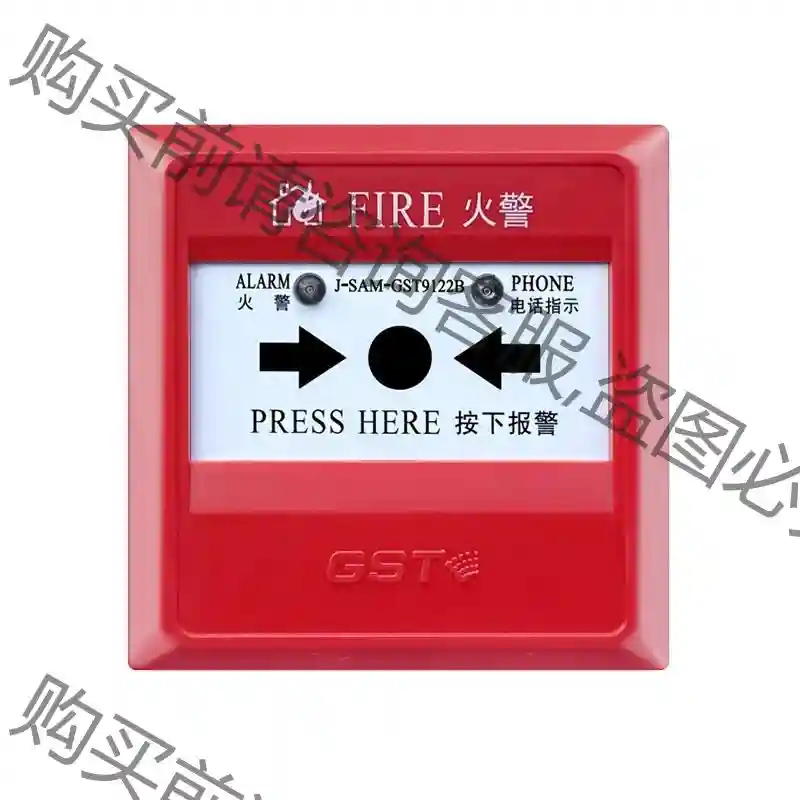海湾手报J-SAM-GST9122B代替9122A手动火灾带 先议价 包上机好用