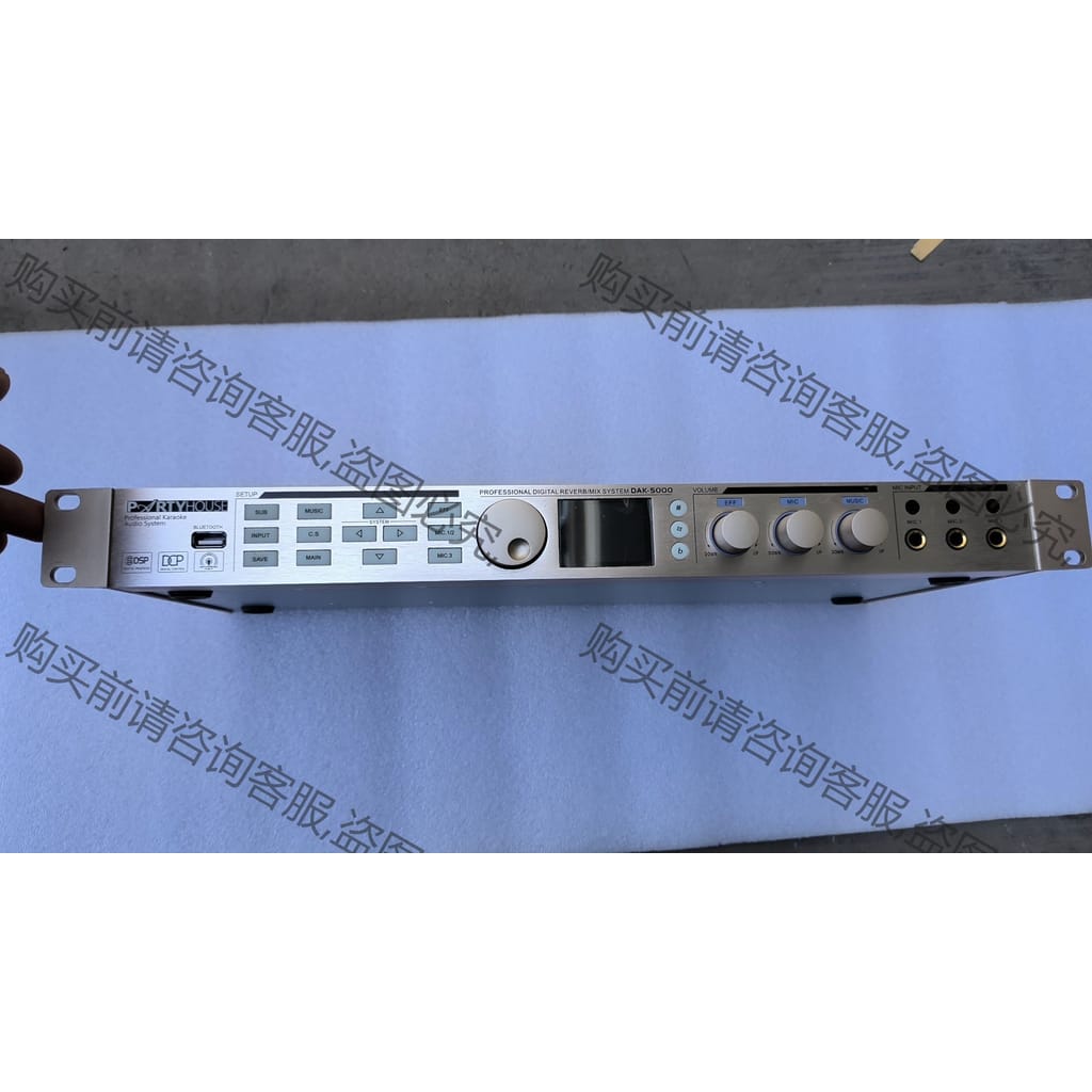 功能正常议价 派对屋DAK-5000前ji效果器