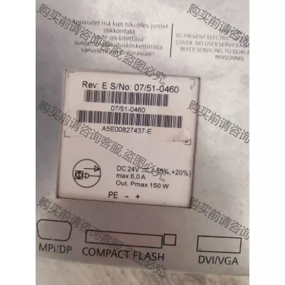 西门zi工控机电源A5E00827437-E，DC24V原装拆 先议价 包上机好用