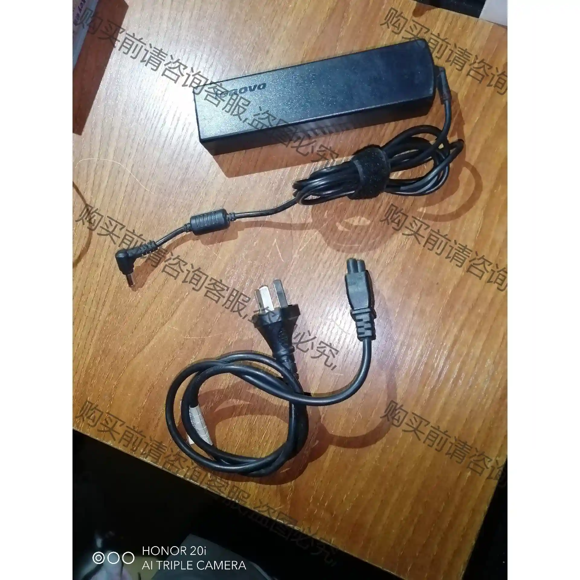 Lenovo联想笔记本电源适配器，ADP-90DDB，输出2 先议价 包上机好