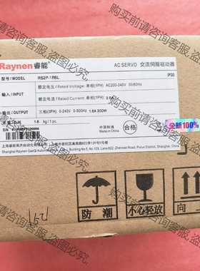 功能正常议价 全新Raynen睿能伺服驱动器200W RS2P-1R6L