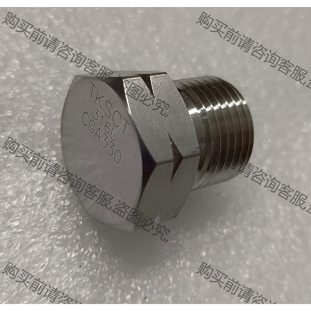 功能正常议价 钢瓶堵头 CGA330特气瓶钢瓶堵头