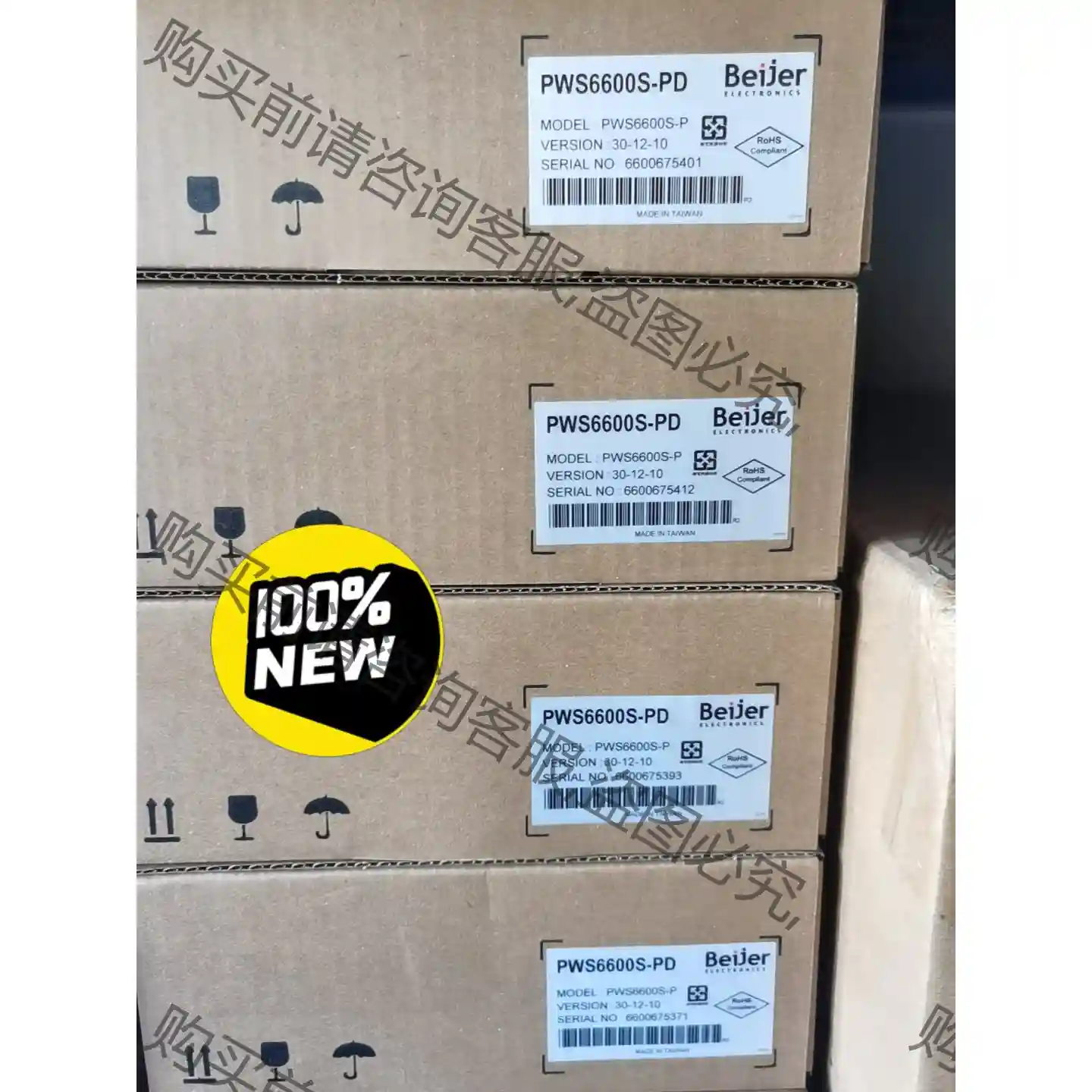 PWS6600S-P全新原装全新 议价！议价！ 先议价 包上机好用