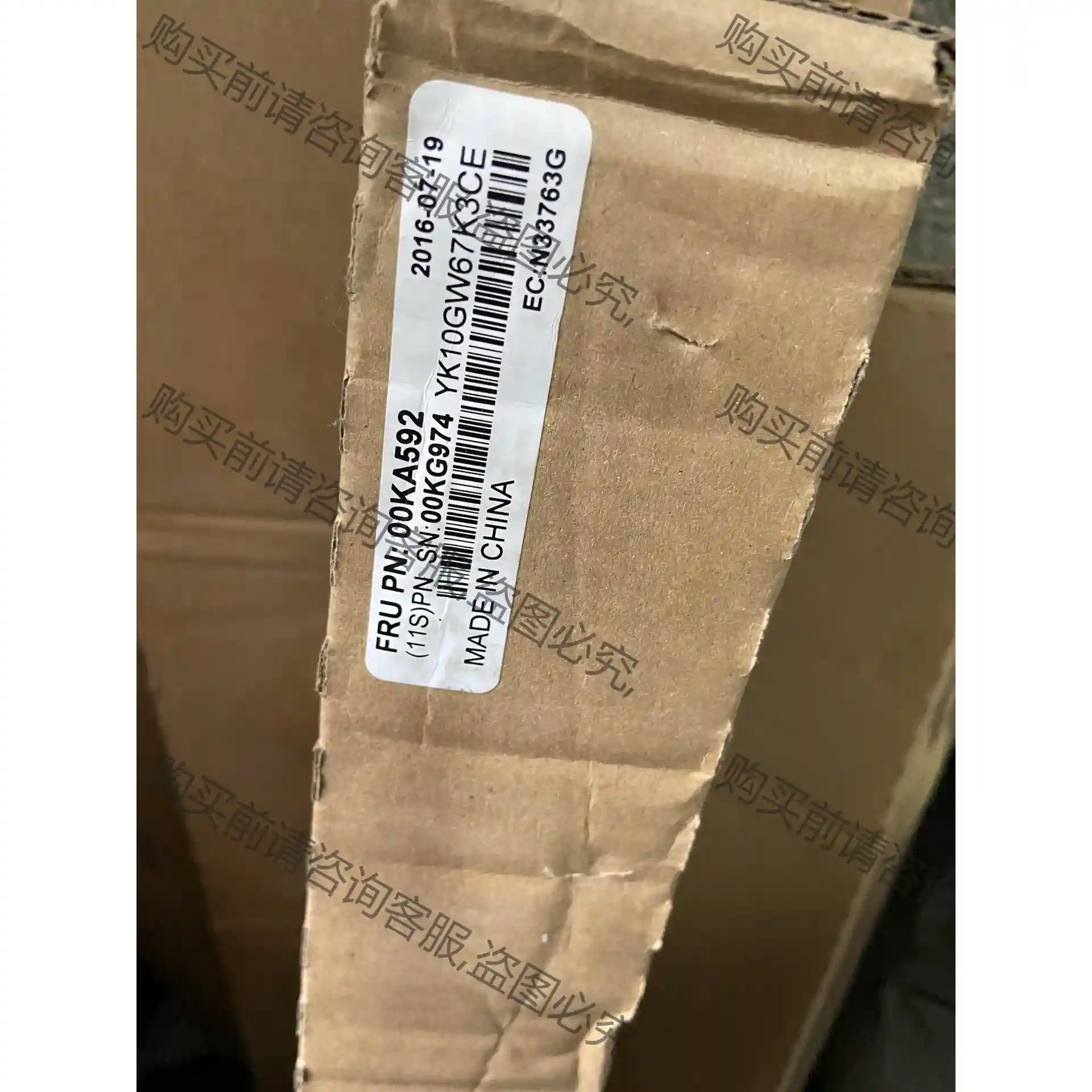 ibm 3650 m5原装导轨全新未拆封 现货 先议价 包上机好用