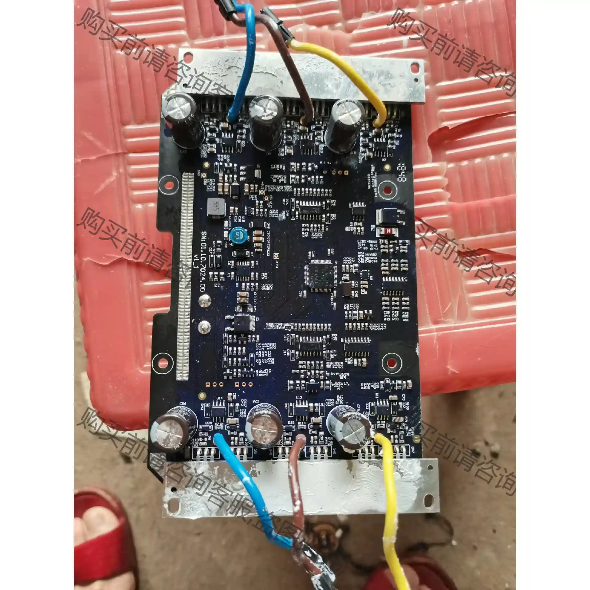 SEGWAY九号平衡车主板01.10.7024.00v1-1 先议价 包上机好用