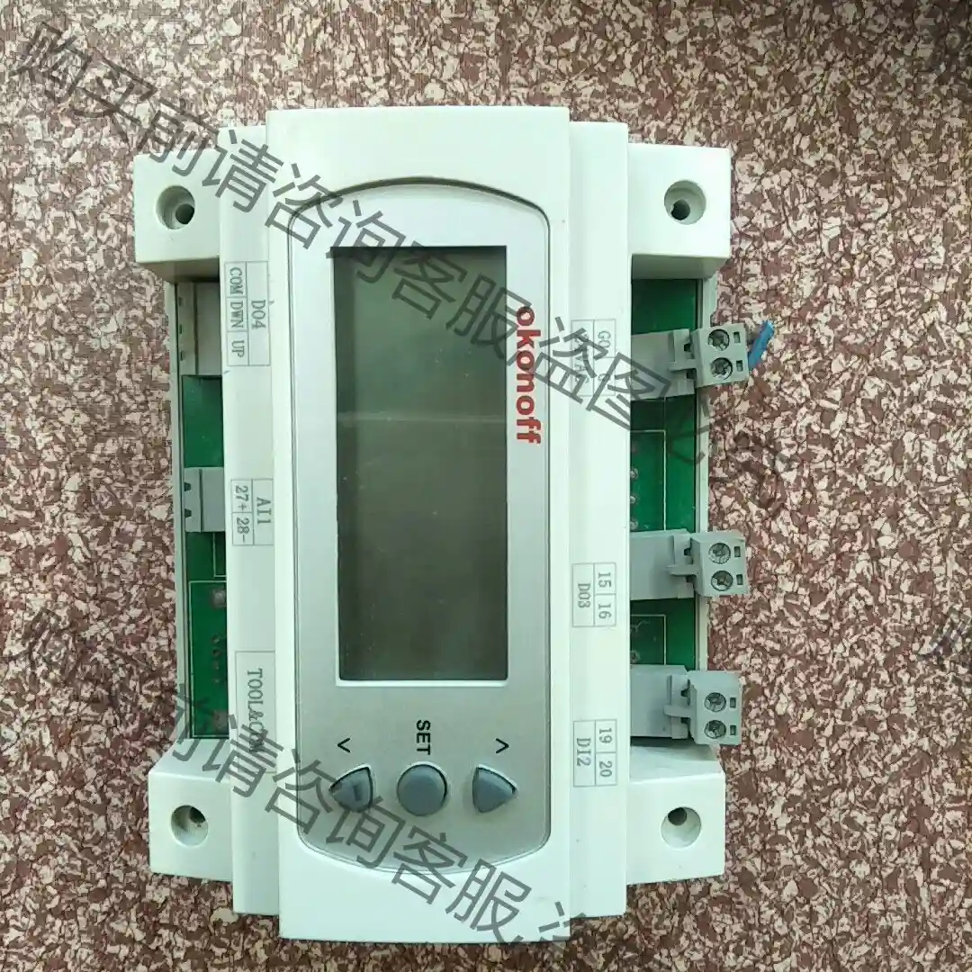 okonoff柯耐弗DDC温度控制器KEC621，正品拆机， 先议价 包上机好