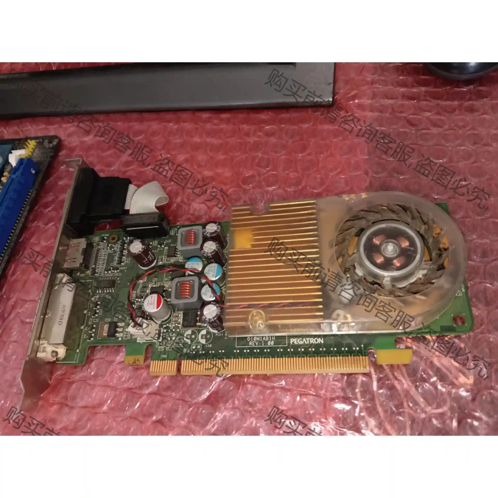 PEGATRON显卡，G210芯片组，512M显存，VGA, 先议价 包上机好用