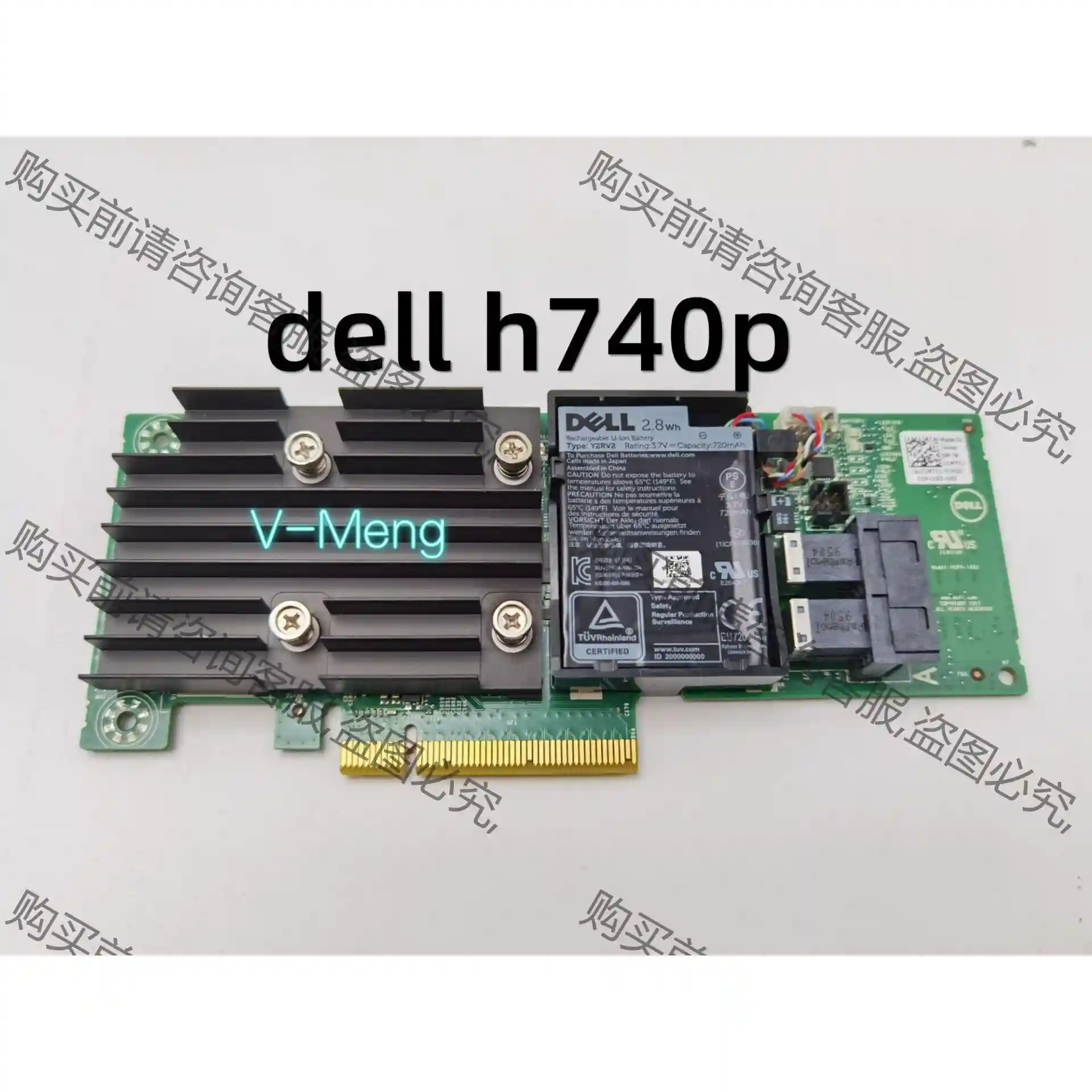 DELL H740P 8GB缓存 SAS RAID0 1 5 先议价 包上机好用