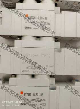 功能正常议价 SY7420-5LZD-02，日本原装正品SM电磁阀，成色