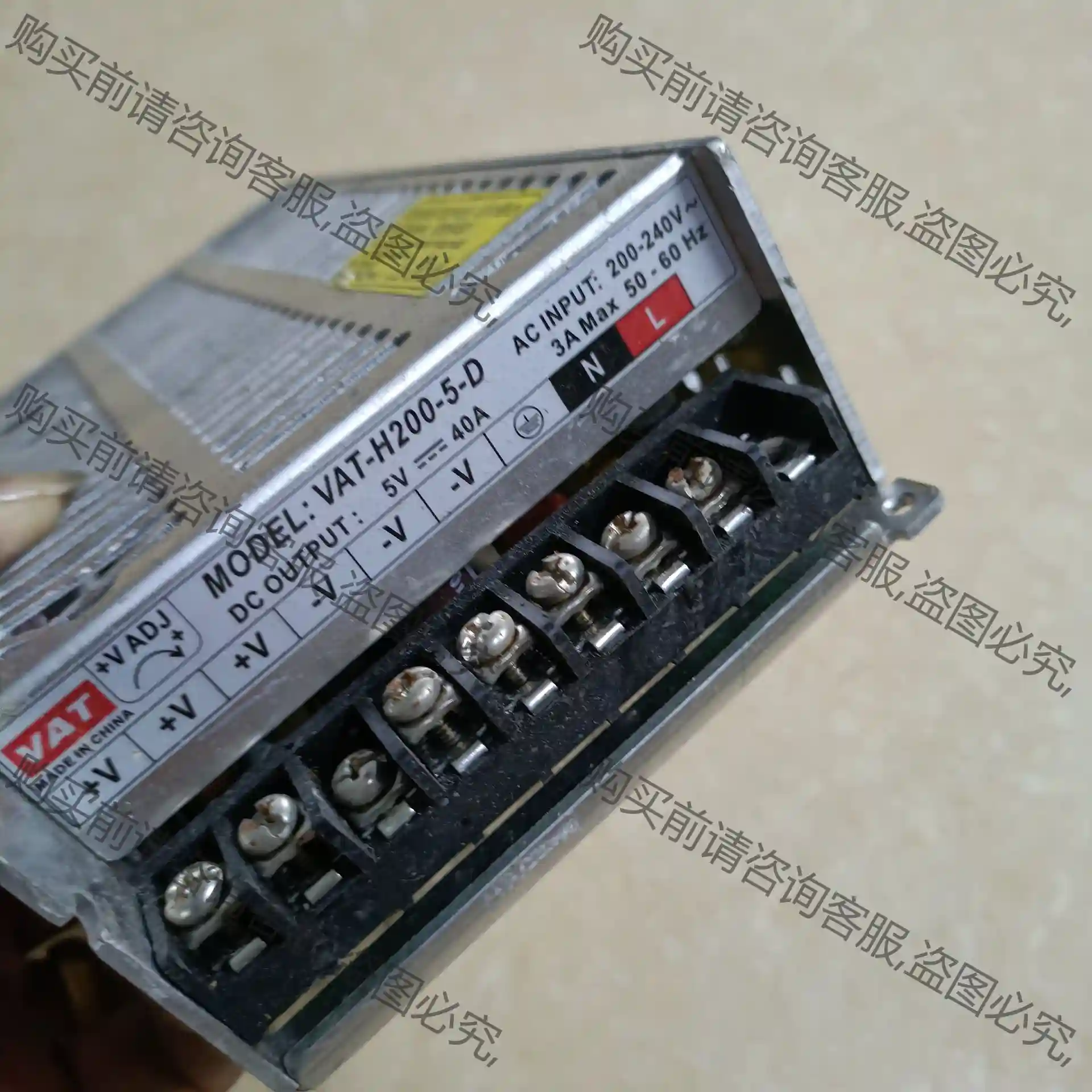 正品拆机普德新星5v40a200w VAT-H200-5- 先议价 包上机好用