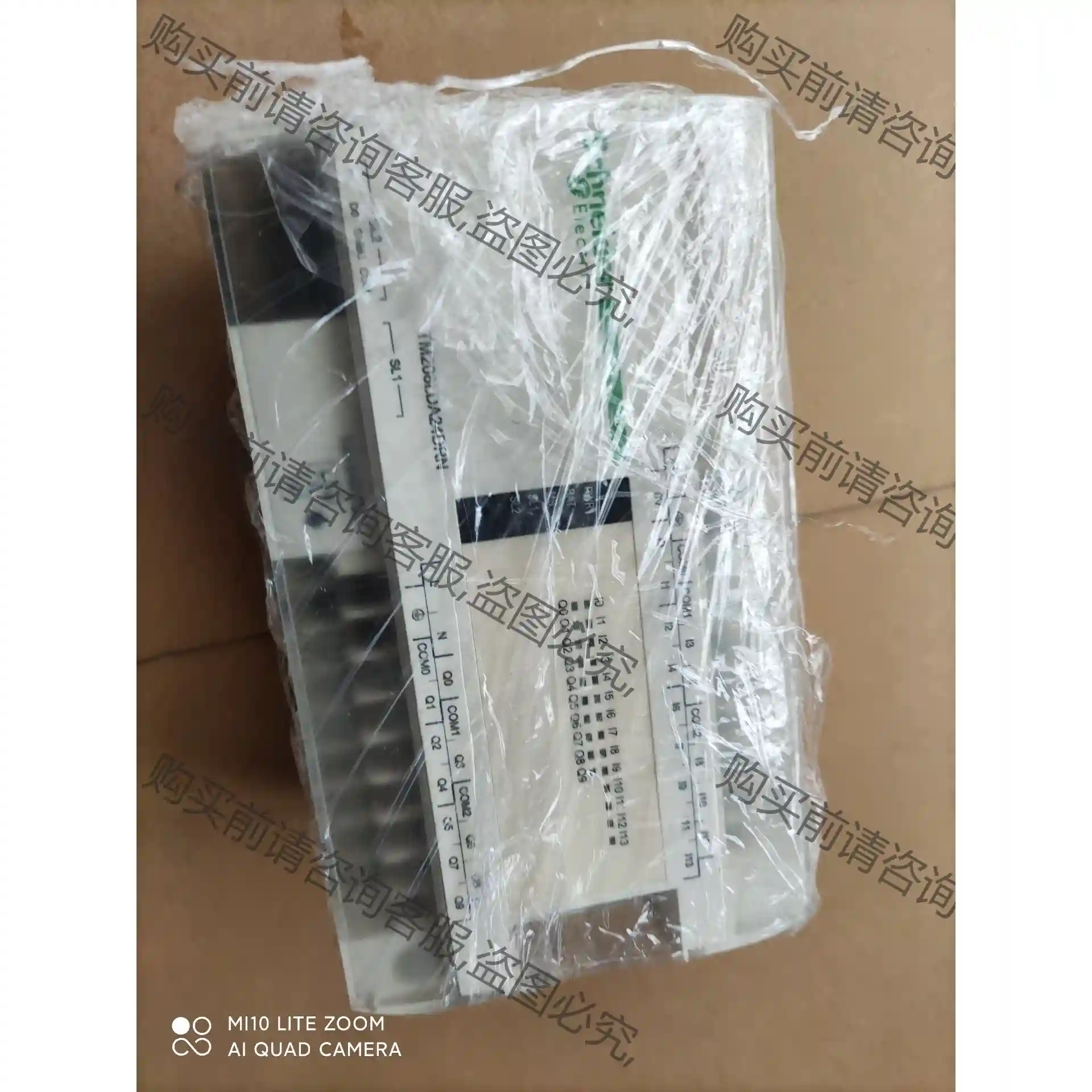 二手原装PLC TM218LDA24DRN 成色漂亮 质量保 先议价 包上机好用