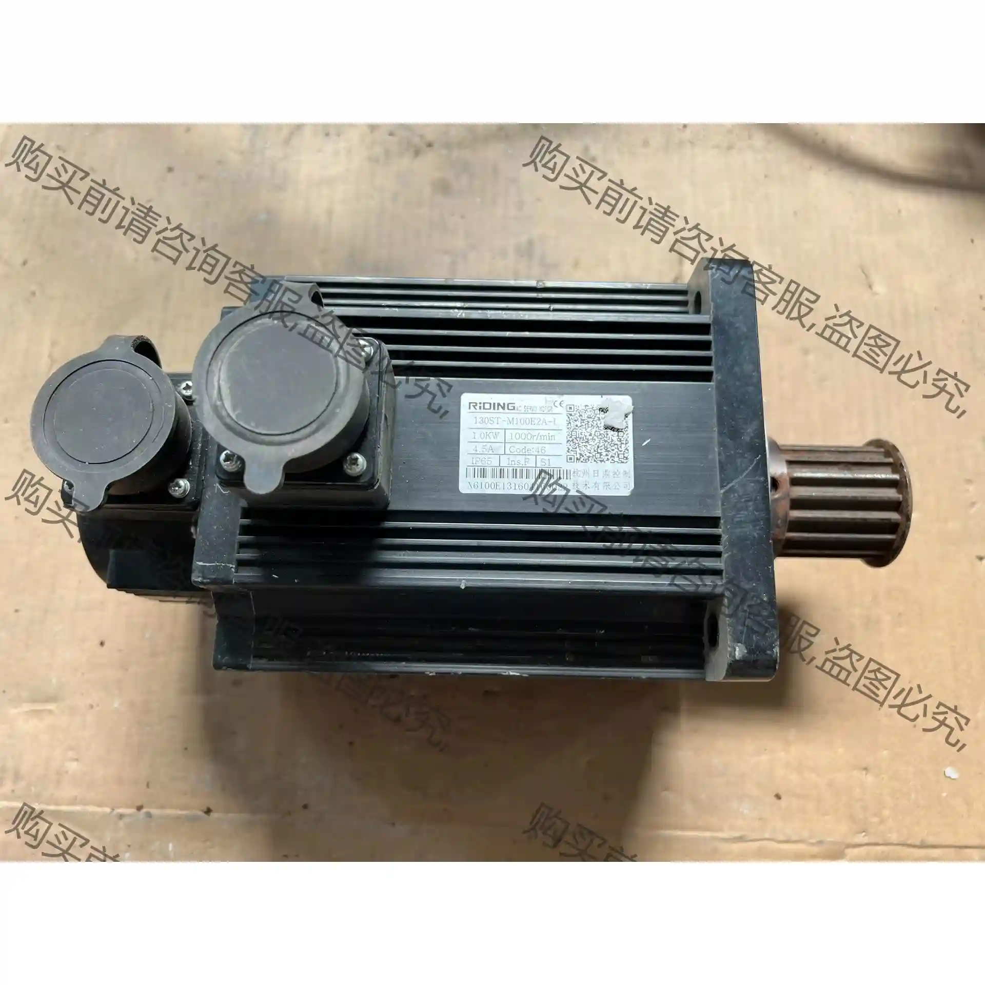 130ST-M100E2A-I日鼎1KW伺服电机 先议价 包上机好用