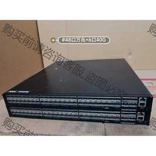 功能正常议价 NFC交换机4 6口40G全万兆PF5340核心以太网交换机