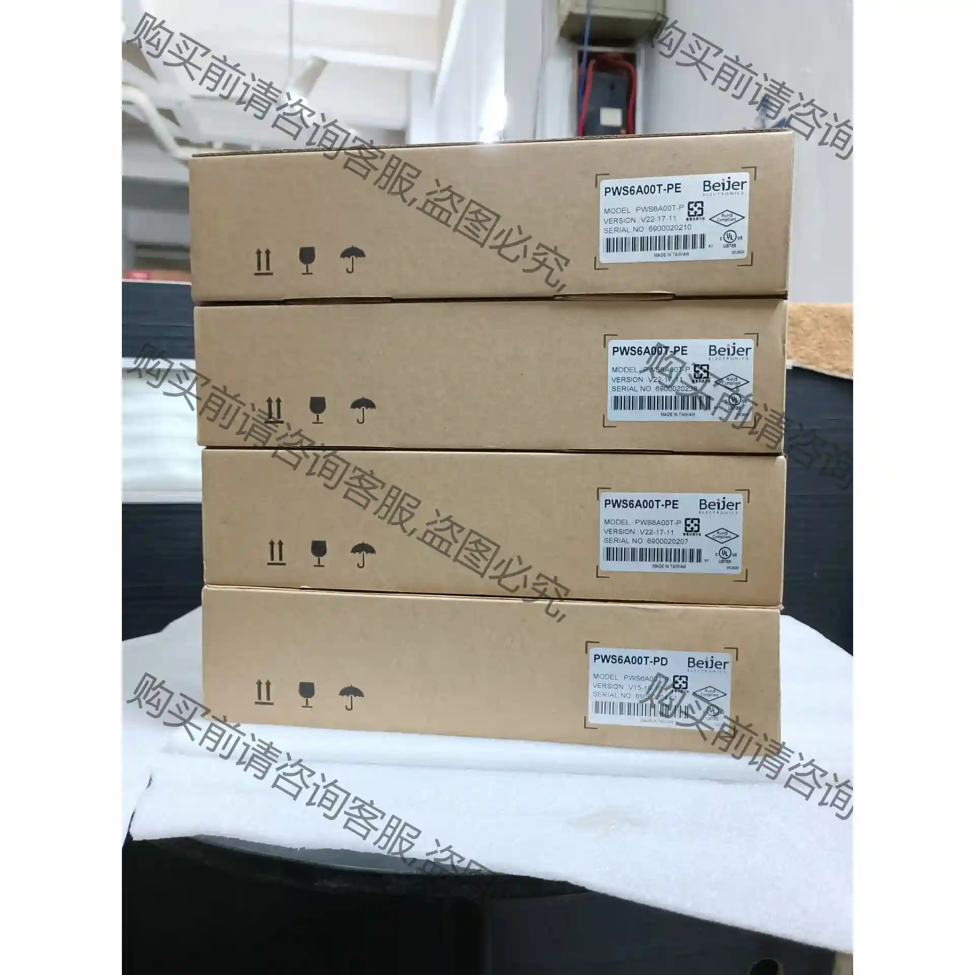 工程剩货海泰克PWS6A00T-P/PWS6800C-P/P 先议价 包上机好用