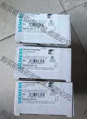 功能正常议价 3US5540-1J西门zi继电器6.3-10A 3US5