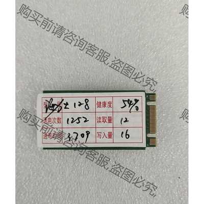 功能正常议价 海力士128gnvme m.2 固态硬盘