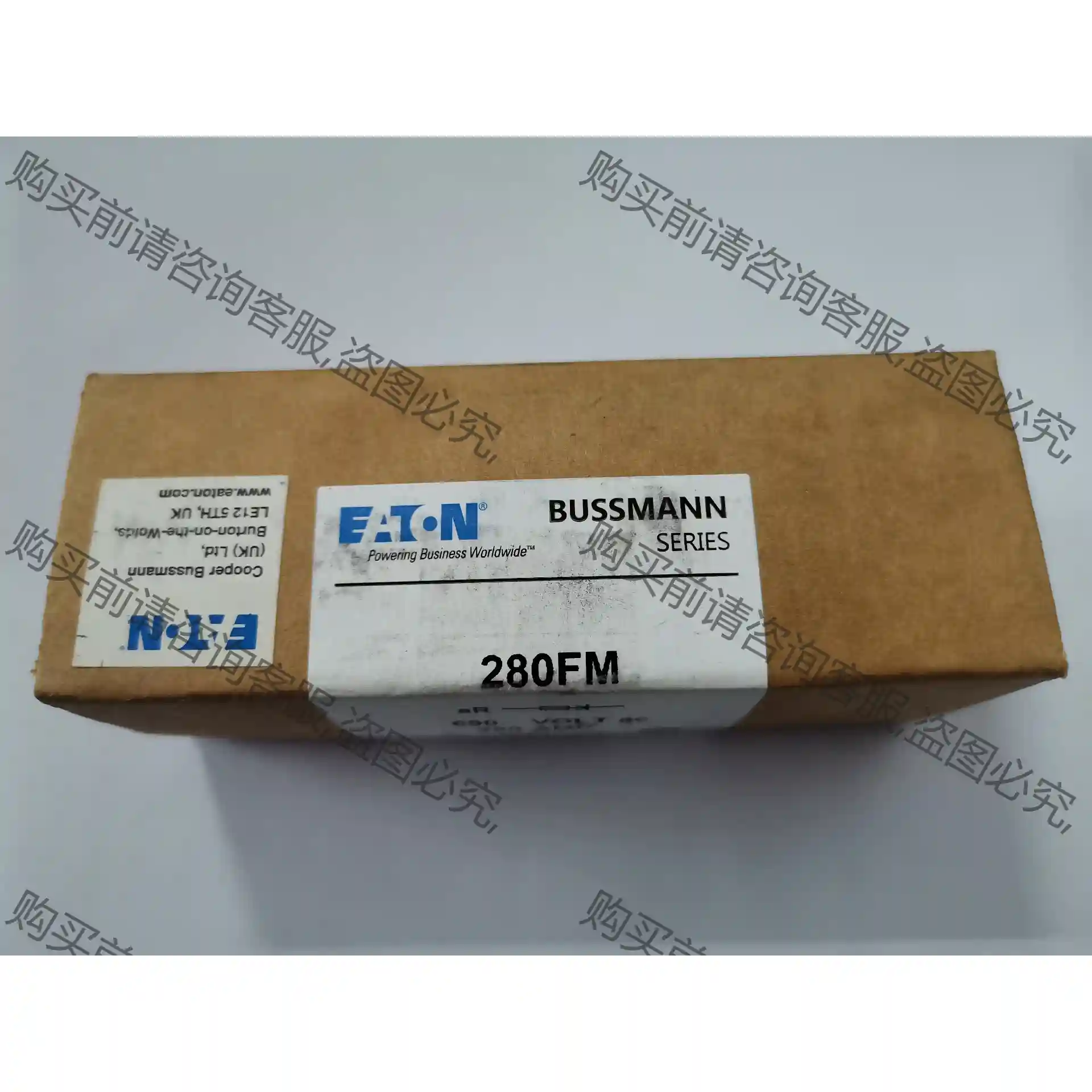 全新带包装盒Bussmann熔断器280FM 280A ：2 先议价 包上机好用