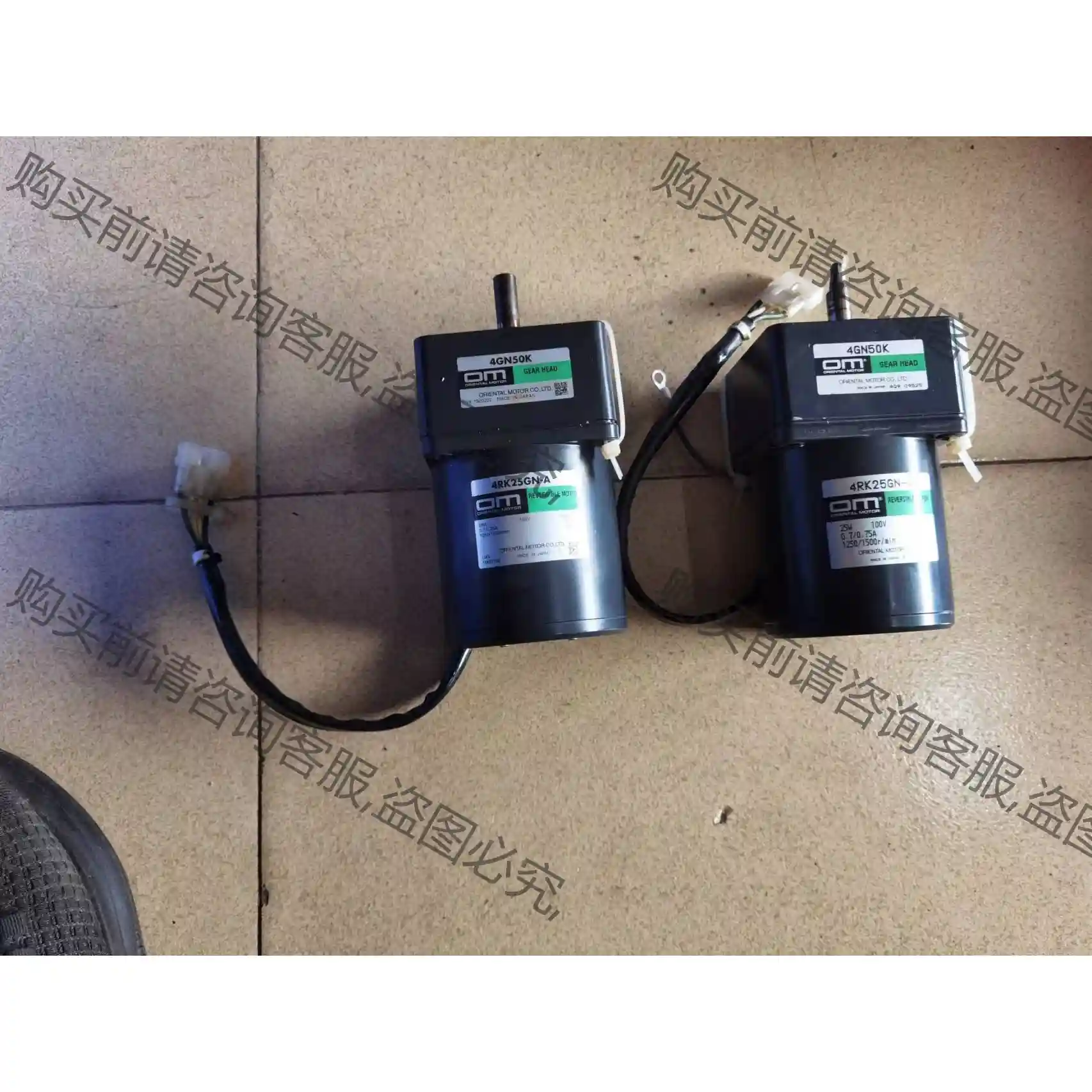 25W东方减速电机，100V，电机4Rk25GN-A配减速机 先议价 包上机好