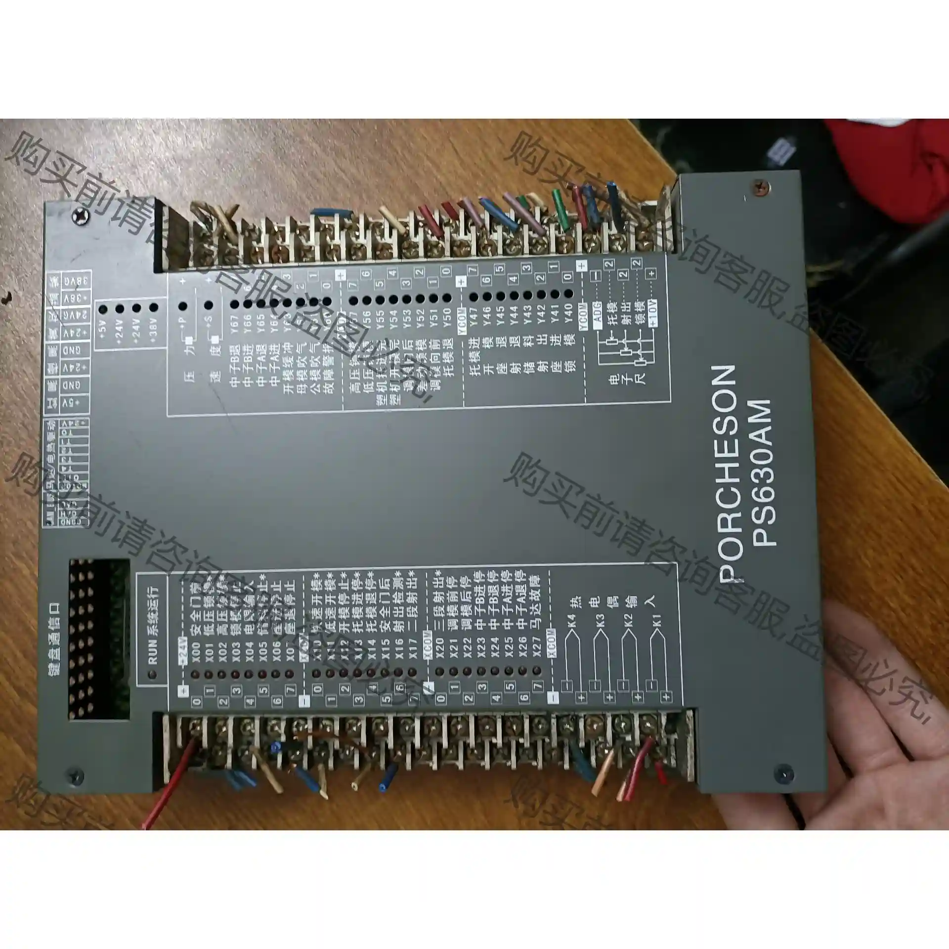 PS630AM 先议价 包上机好用