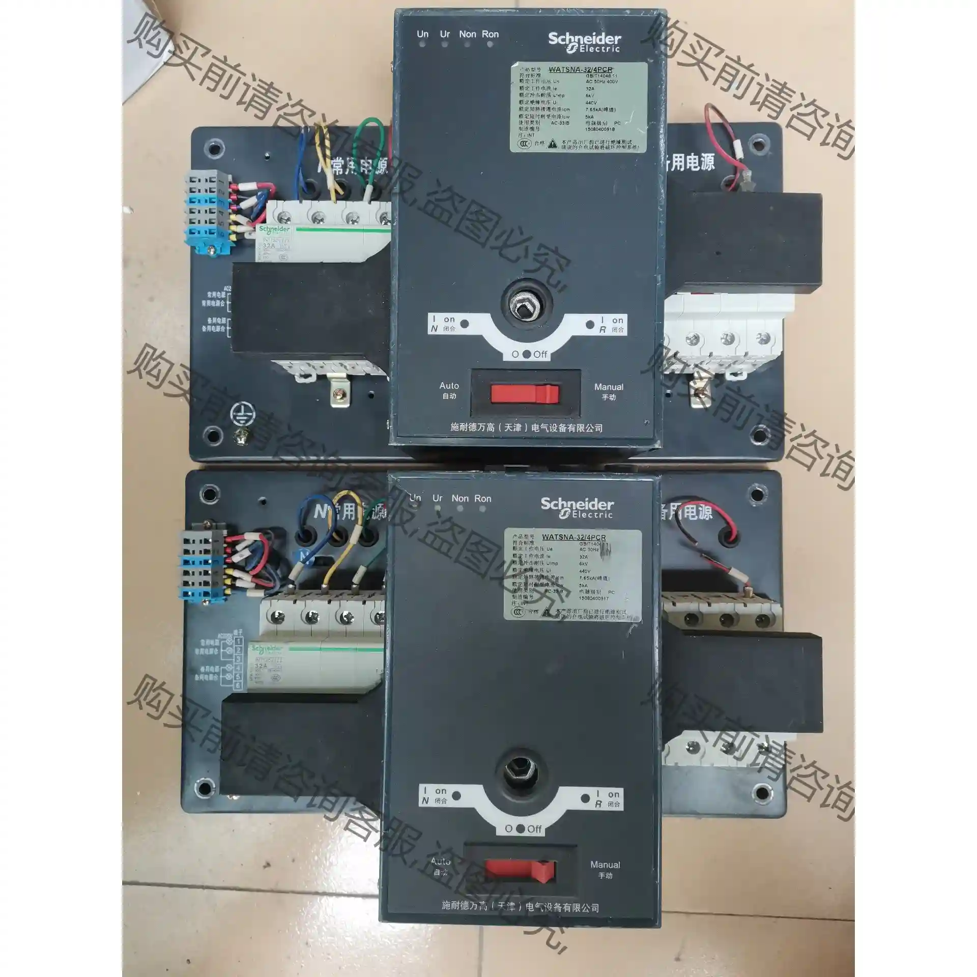 施耐de双电源WATSNA-32/4PCR 先议价 包上机好用