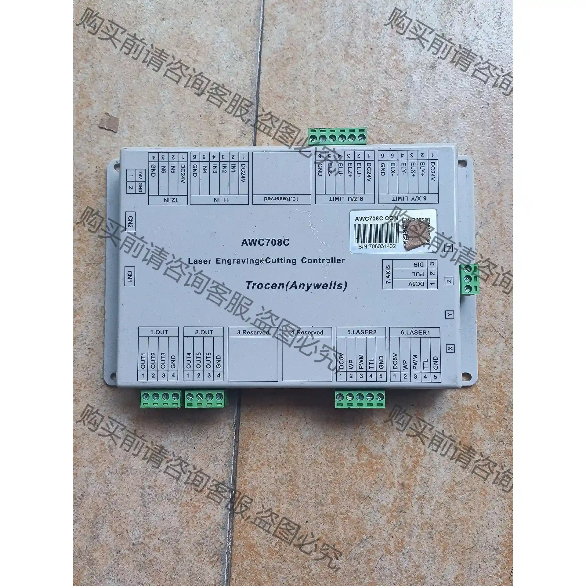 乾诚708主板，AWC708C，拆机，实物图片，需要用得上， 先议价 包