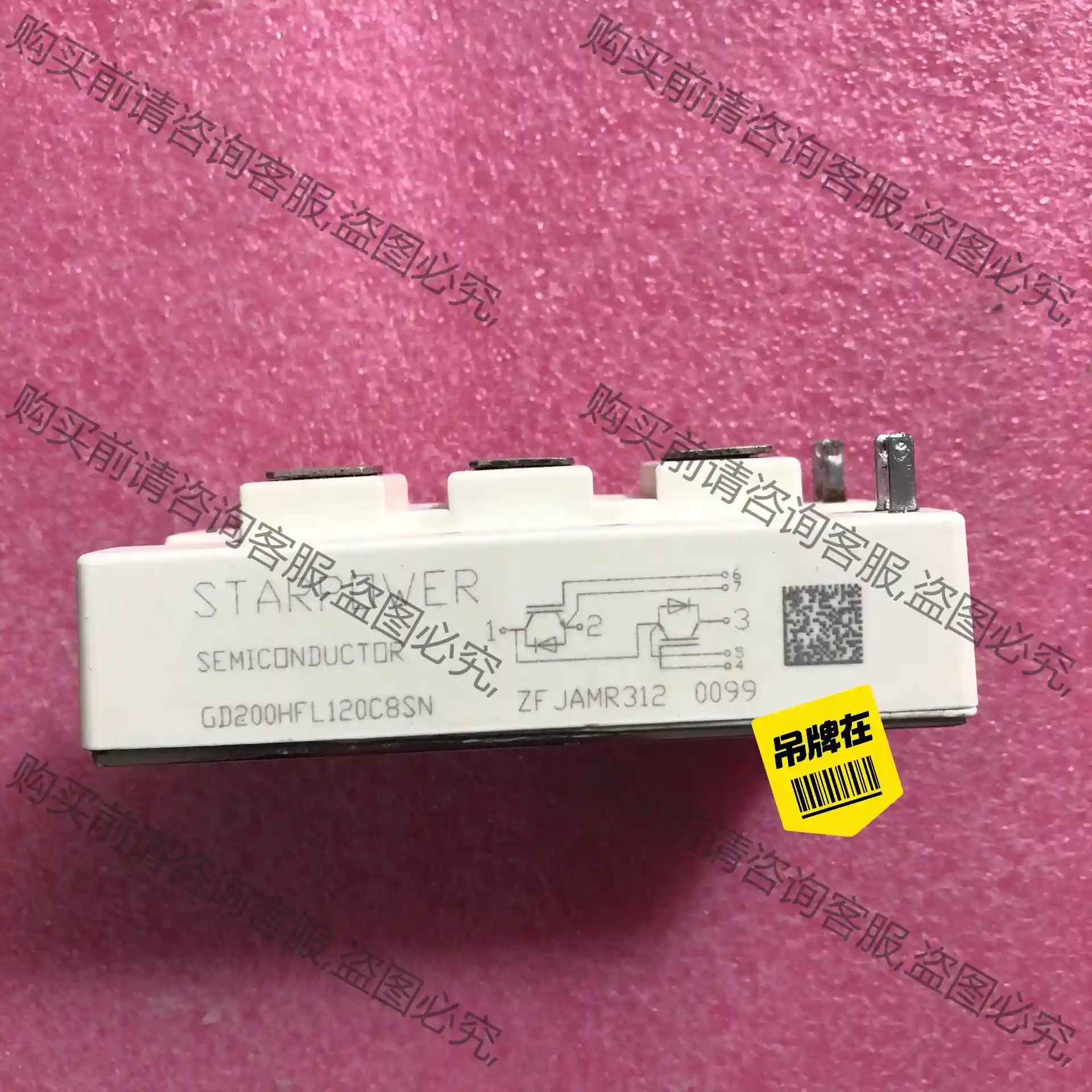 GD200HFL120C8SN，原装拆机模块，感兴趣可以点击 先议价 包上机