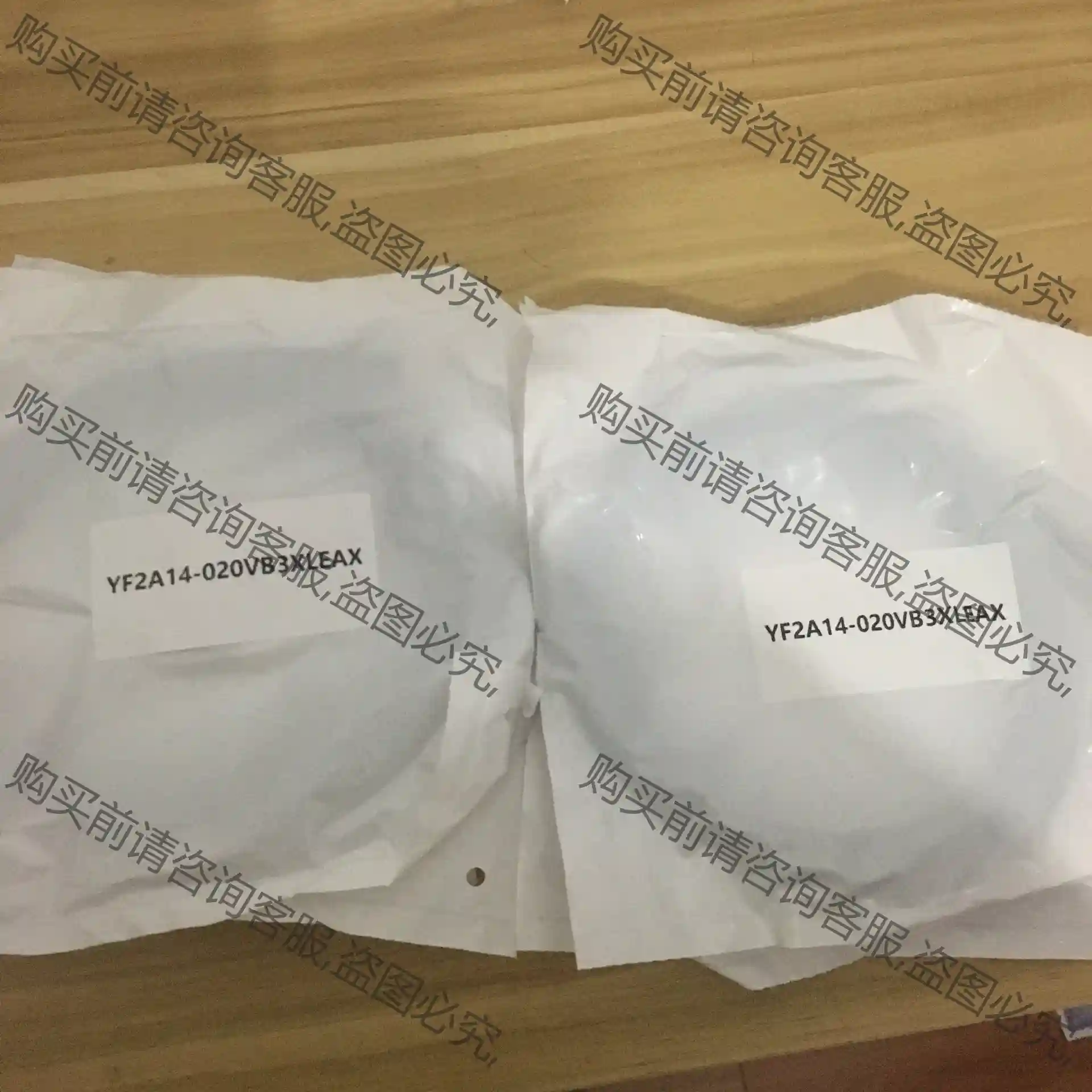 全新西克连接线YF2A14-020VB3XLEAX实物图！数 先议价 包上机好用