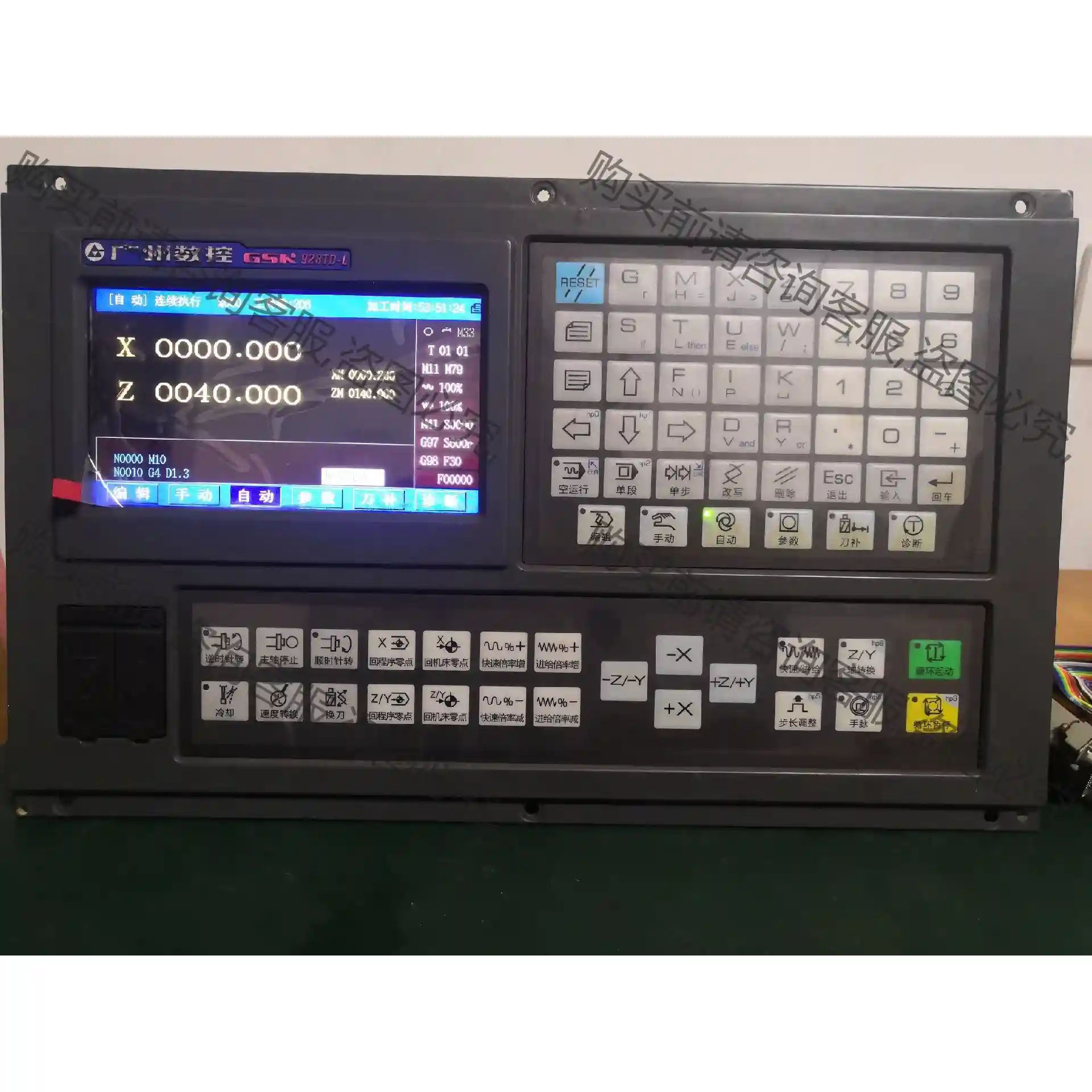 广数928TD-L数控系统代替广州数控928TEa/928T 先议价 包上机好用