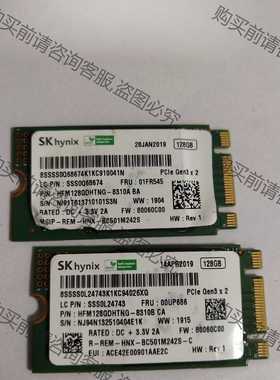 功能正常议价 海力士 BC501 128g m.2 nvme协议 2242