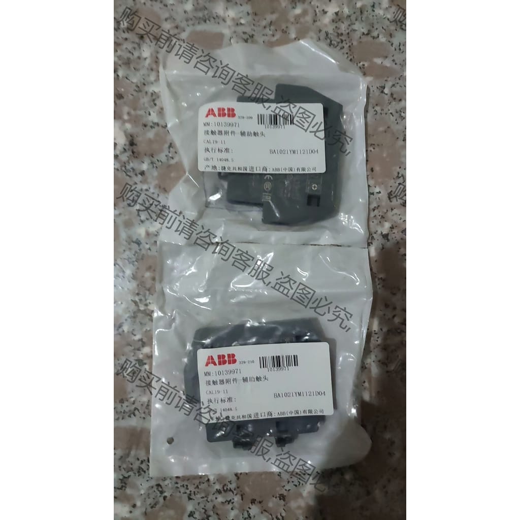 功能正常议价 原装AB接触器辅助触点 CAL19-11