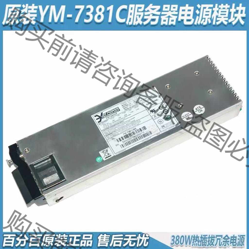 功能正常议价 YM-7381C电源，包测试。