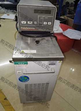 功能正常议价 美国PolyScience工业实验室设备冷却循环水浴
