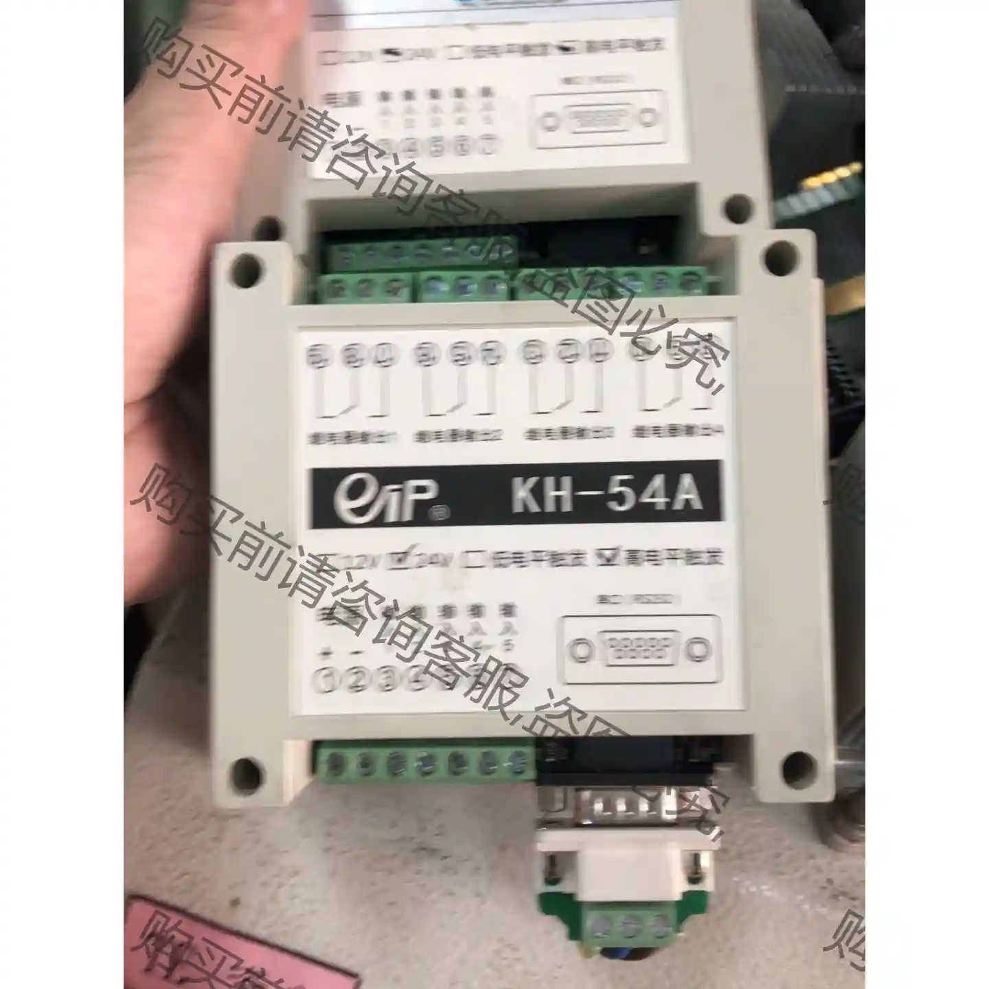 KH-54A 控汇API SDK IO卡 继电器控制卡 C+ 先议价 包上机好用