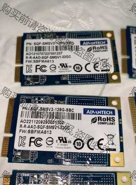 功能正常议价 二手拆机 研华SQF-SMSV2-128GCSBC工业ji固态