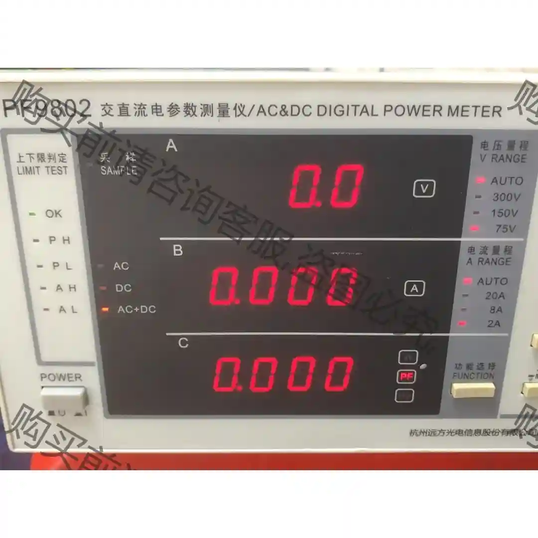 PF9802交直流功率计上下限报警功能 300V 先议价 包上机好用