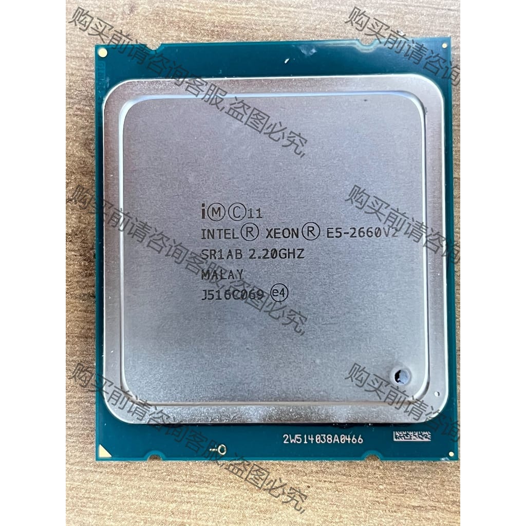 功能正常议价 intel XEON E5-2660V2 正式版CPU