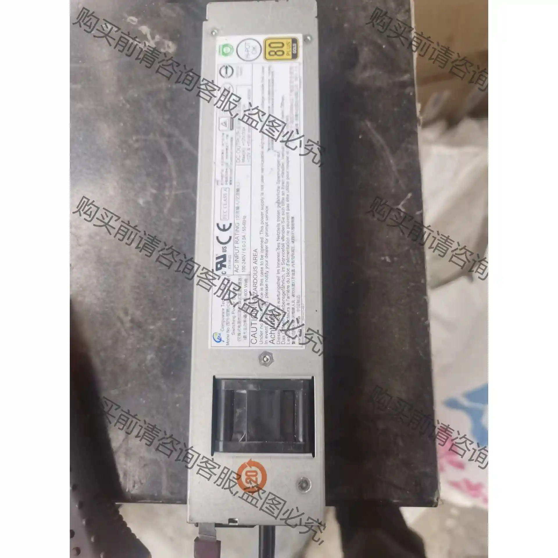 Compuware肯微服务器电源。CPR-4011-4M1 先议价 包上机好用