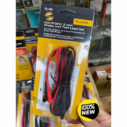 功能正常议价 FLUKE美国福禄克TL75表笔 盒装 库存全新