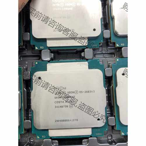 功能正常议价 E5 2683v3 CPU 正式版CPU 成色如图 现货