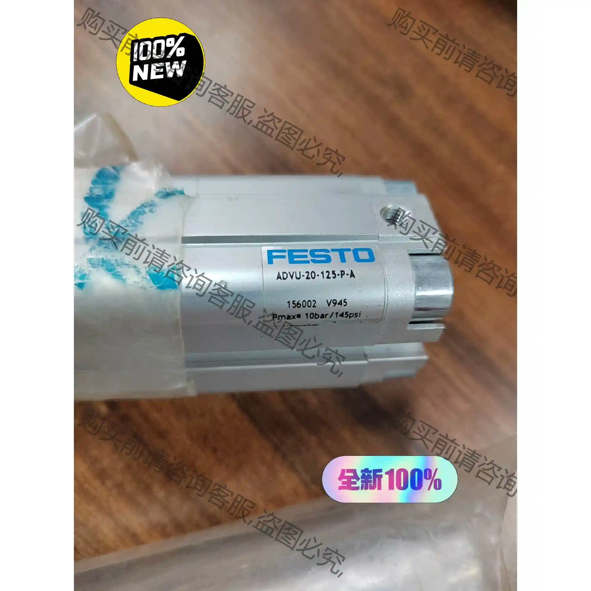 费斯托FESTO气缸 ADVU-20-125-P-A 现货1 先议价 包上机好用