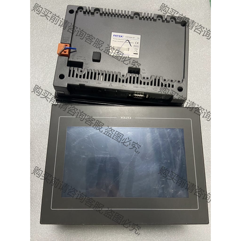 功能正常议价 永宏触摸屏 C2070QA C2070QA C2070NA-