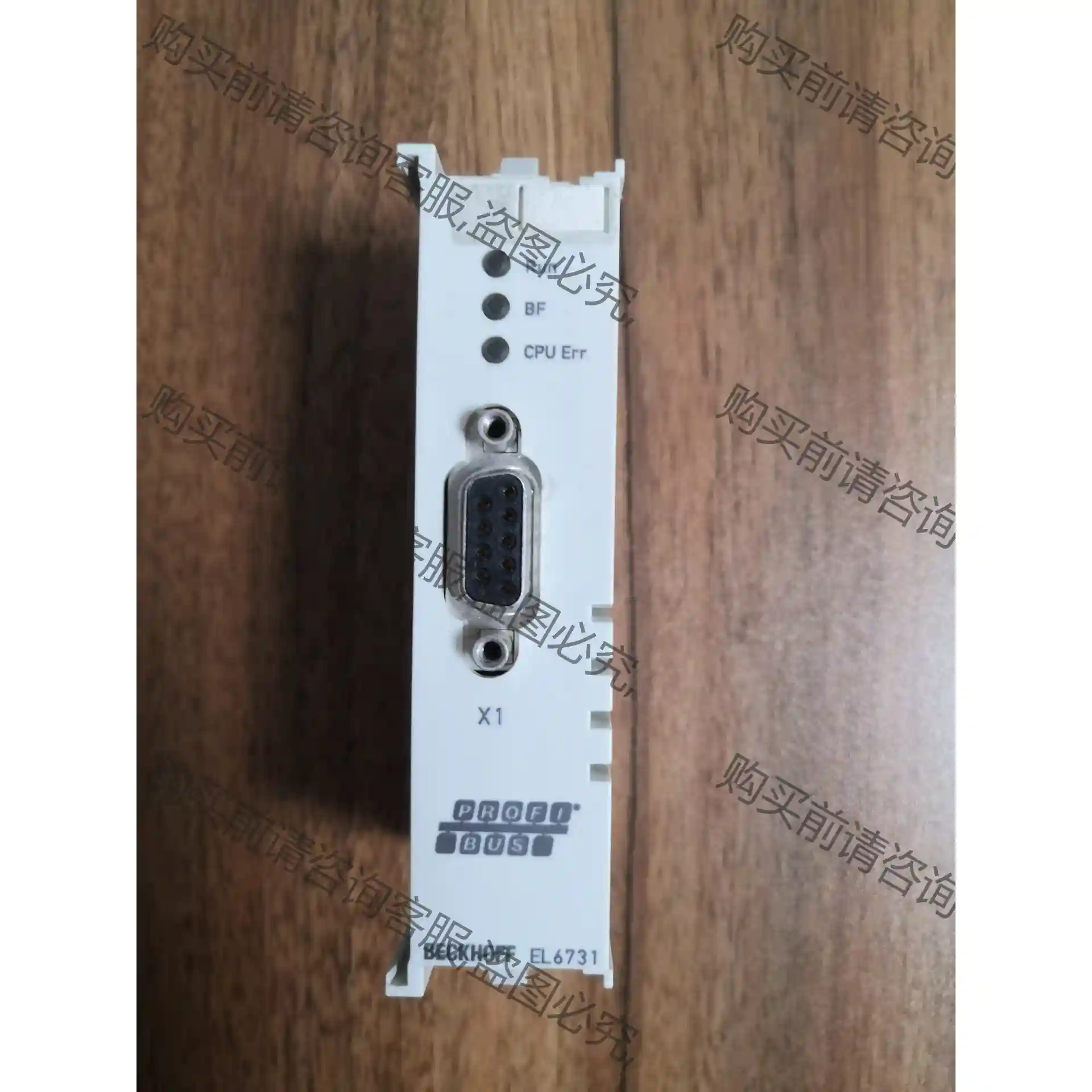 倍福eL6731 模块，profibus主站模块，送软件和资 先议价 包上机