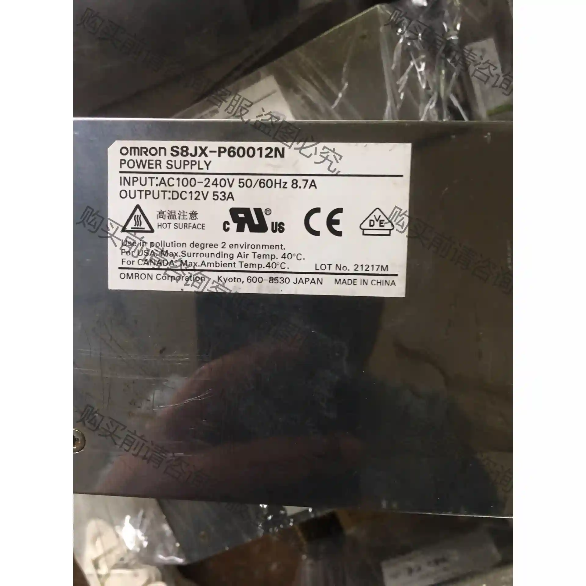 欧姆long电源，S8JX-P60012N，二手拆机，实物图拍摄， 先议价 包