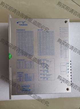 功能正常议价 研控YAKD2822M步进电机驱动器！！！适合86 110