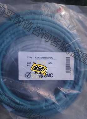 功能正常议价 全新SM数据线EX9-AC100EN-PSRJ