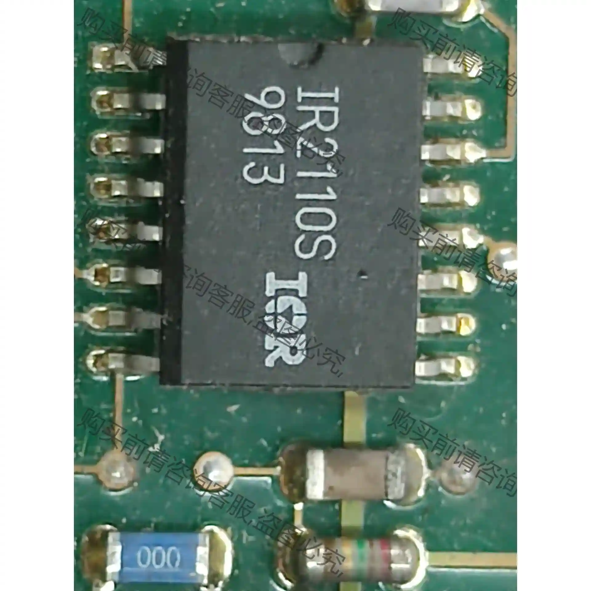贴片ic进口原装 IR2110S 先议价 包上机好用