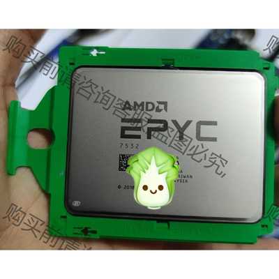 功能正常议价 正式版AMD EPYC 7532cpu ！32核64线程，2