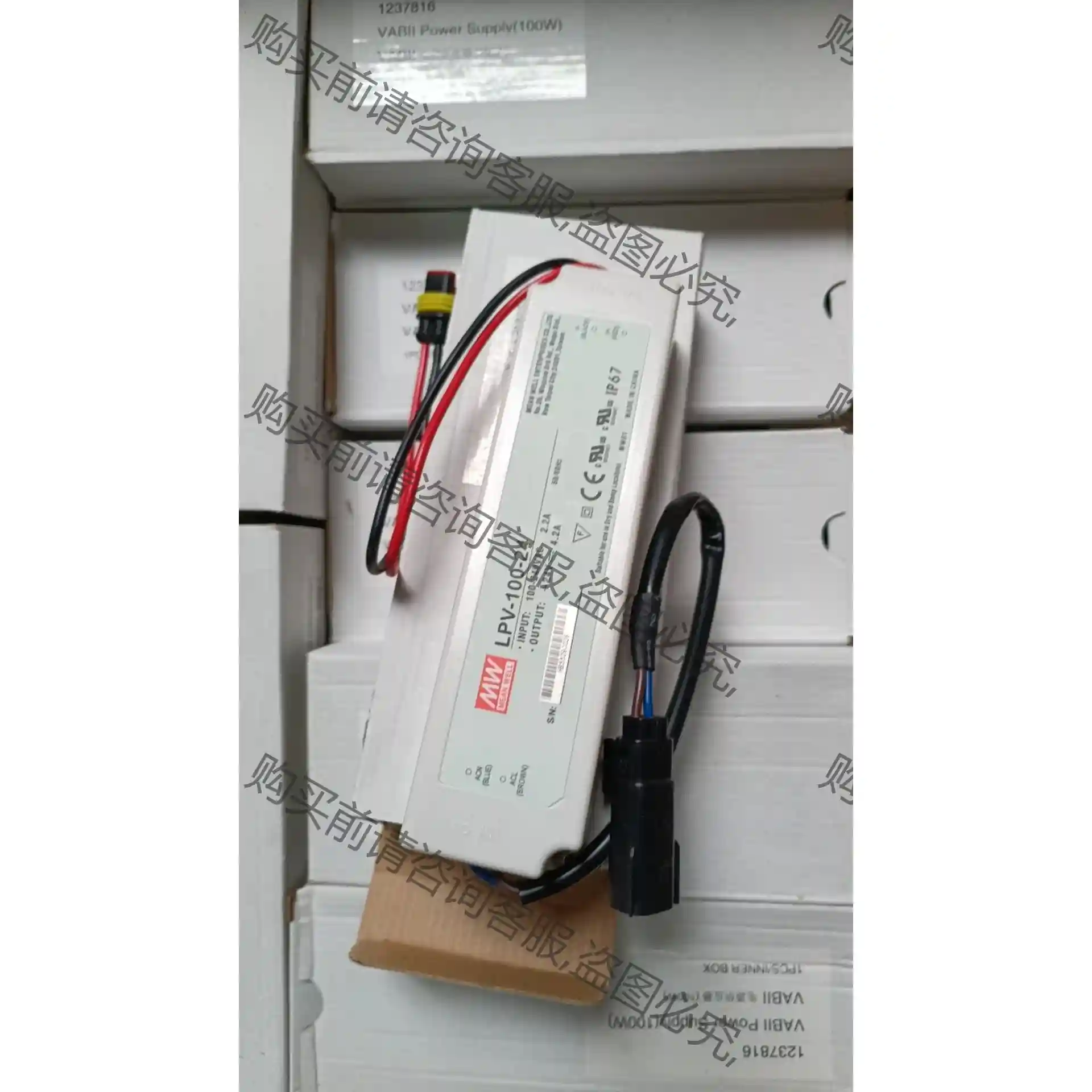 LPV-100-24明纬防水驱动电源LED灯带灯箱电源100 先议价 包上机好
