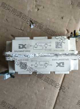 功能正常议价 GPU200HF120D2拆机模块，两个完好的，单价110，