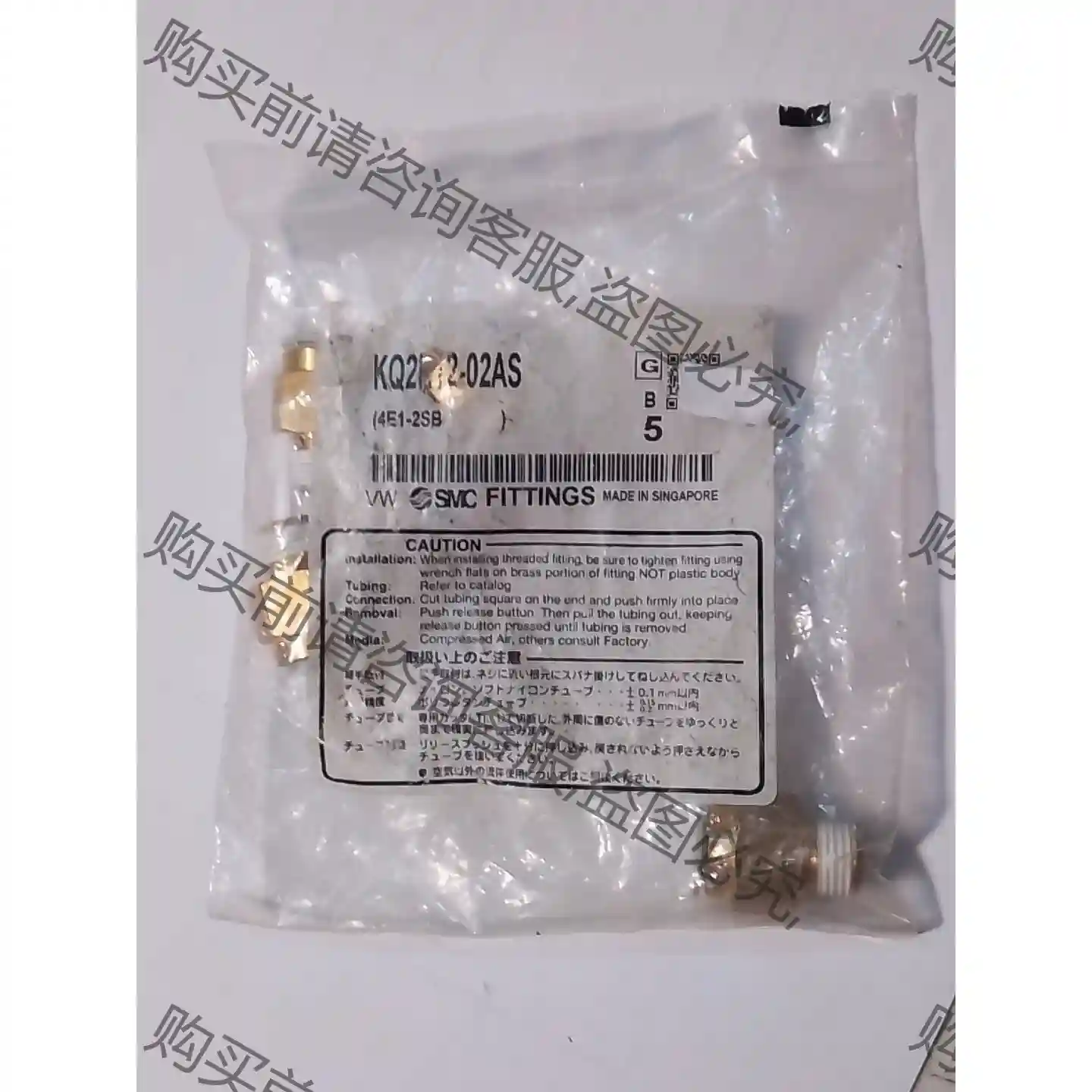 SM KQ2H12-02AS 先议价 包上机好用